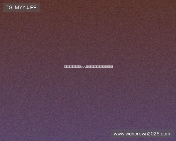 三星系统用户必看斗球直播app最新版本下载及世界杯赛事高清直播体验