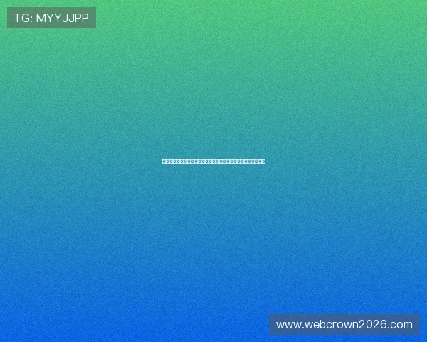 亚冠直播平台开户注意事项：确保观看流畅与账号安全的实用建议